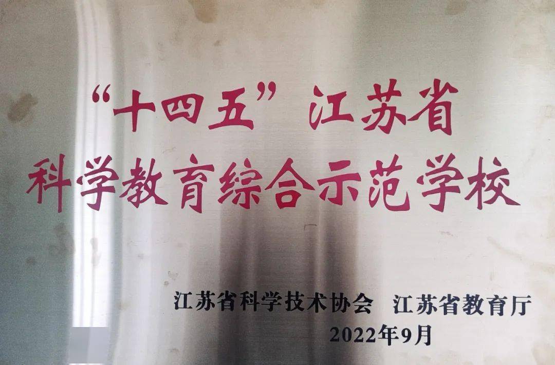 没错,这就是无锡市育红小学