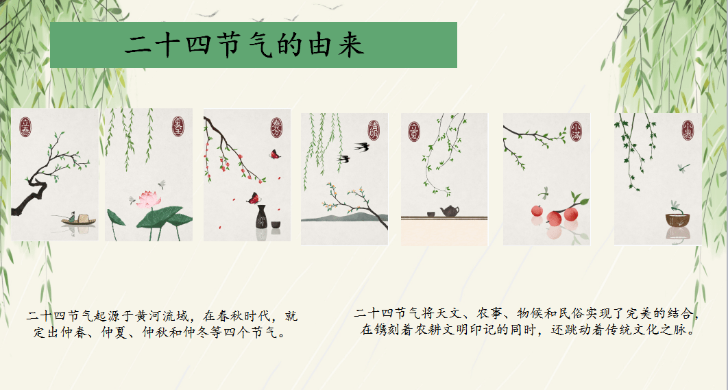 春分民俗知多少?二十四节气文化走进上海社区_传统_江南_中国