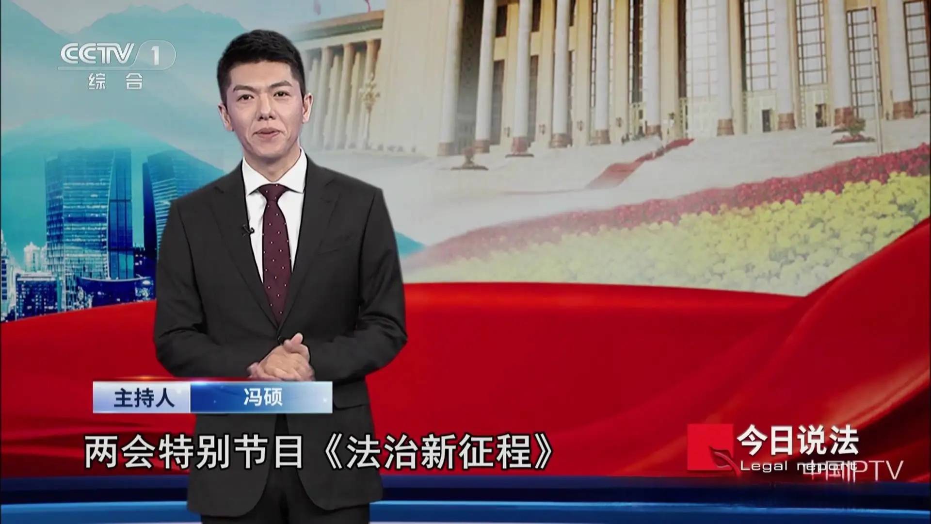 央视《今日说法》主持人,李晓东边缘化,撒贝宁挂名头,冯硕成主力_节目