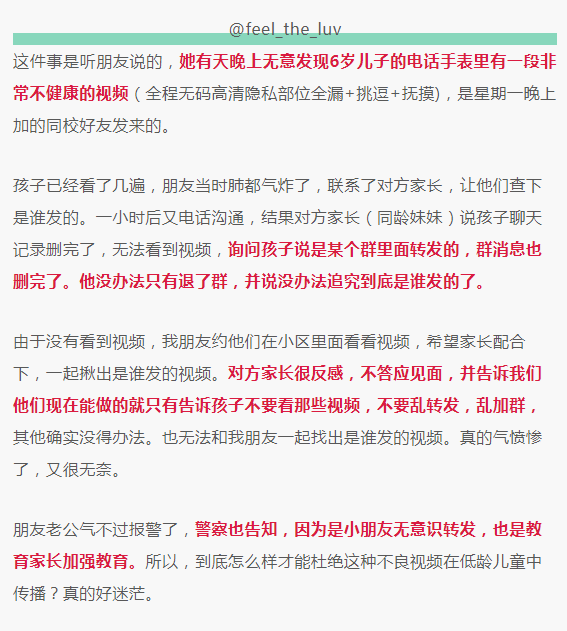 �������12��Ů������߶ȡ�����������飬�ұ���Ⱥ���޶��� ...