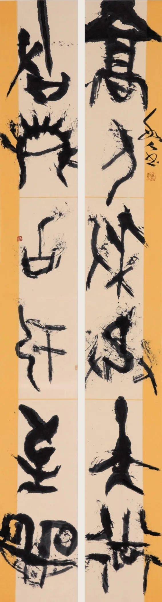 书法报书画天地·关注——翟万益_cm_篆书_篆刻