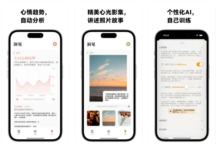 本周有哪些 App 值得一试？ （豆瓣FM：我想把那玩意染成绿的~）