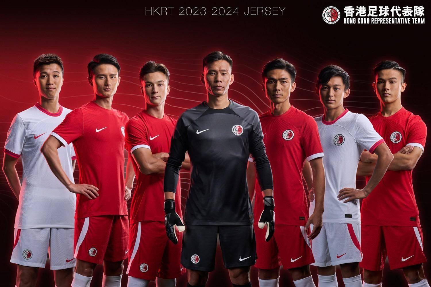 耐克发布香港足球代表队2023/24年主客场球衣