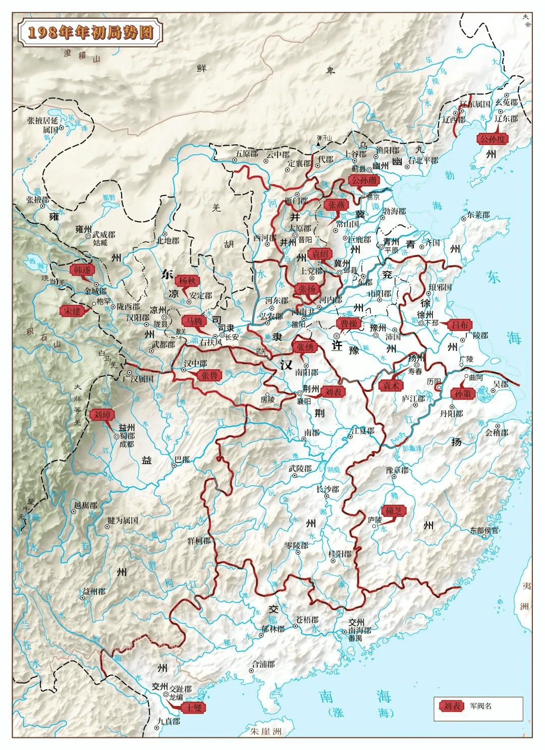 200年三国地图图片