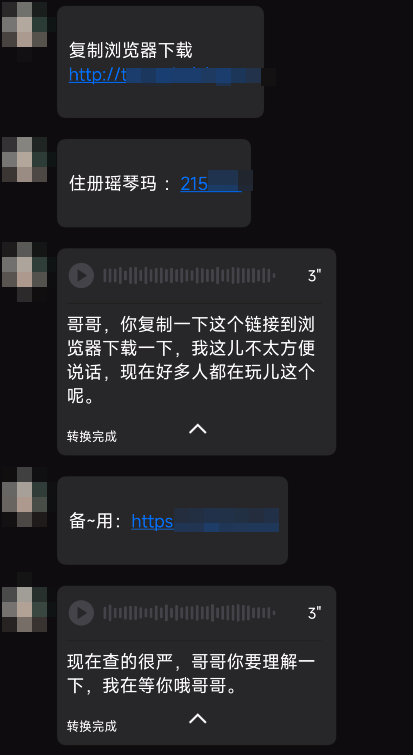 100万个女主播，在快手里在线招嫖