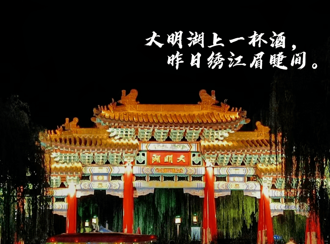 就不得不提到"济南三大名胜"——趵突泉,千佛山和大明湖