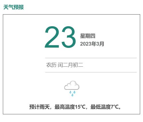 家长与孩子一路玩“狼人杀” 狮子山街道珞狮路社区用游戏增进亲子关系