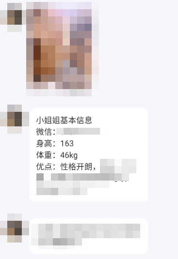 100万个女主播，在快手里在线招嫖