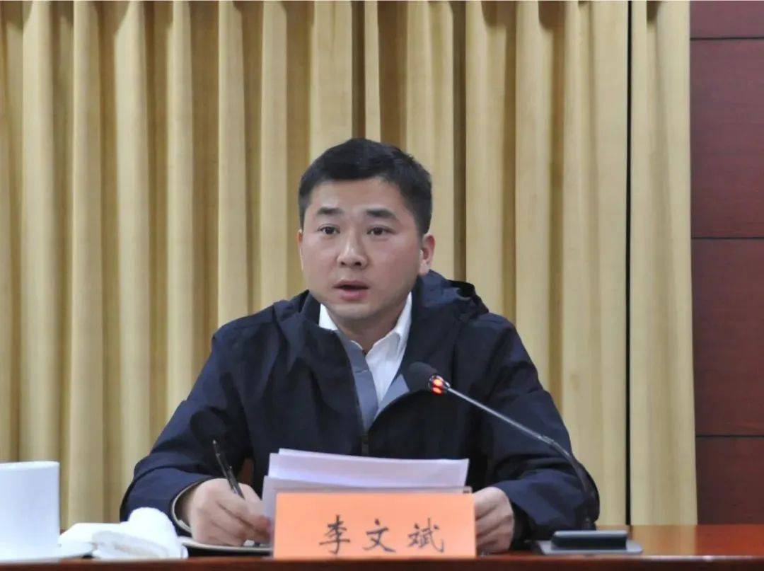 李文斌表示坚决拥护苏州市委,吴江区委的决定,感恩组织的关心培养