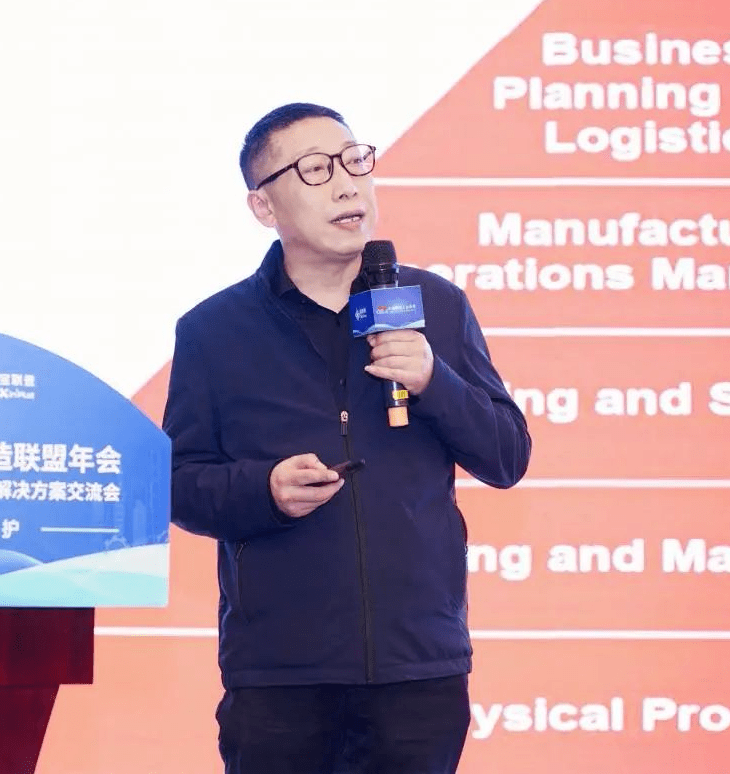 智享未来 安全守护 | 2023年钢铁行业智能制造联盟年