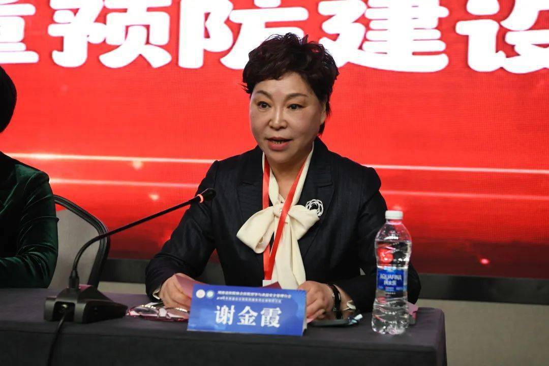 会2023年换届会议暨医院膳食供应保障研讨会顺利闭幕_谢金霞_胸科医院