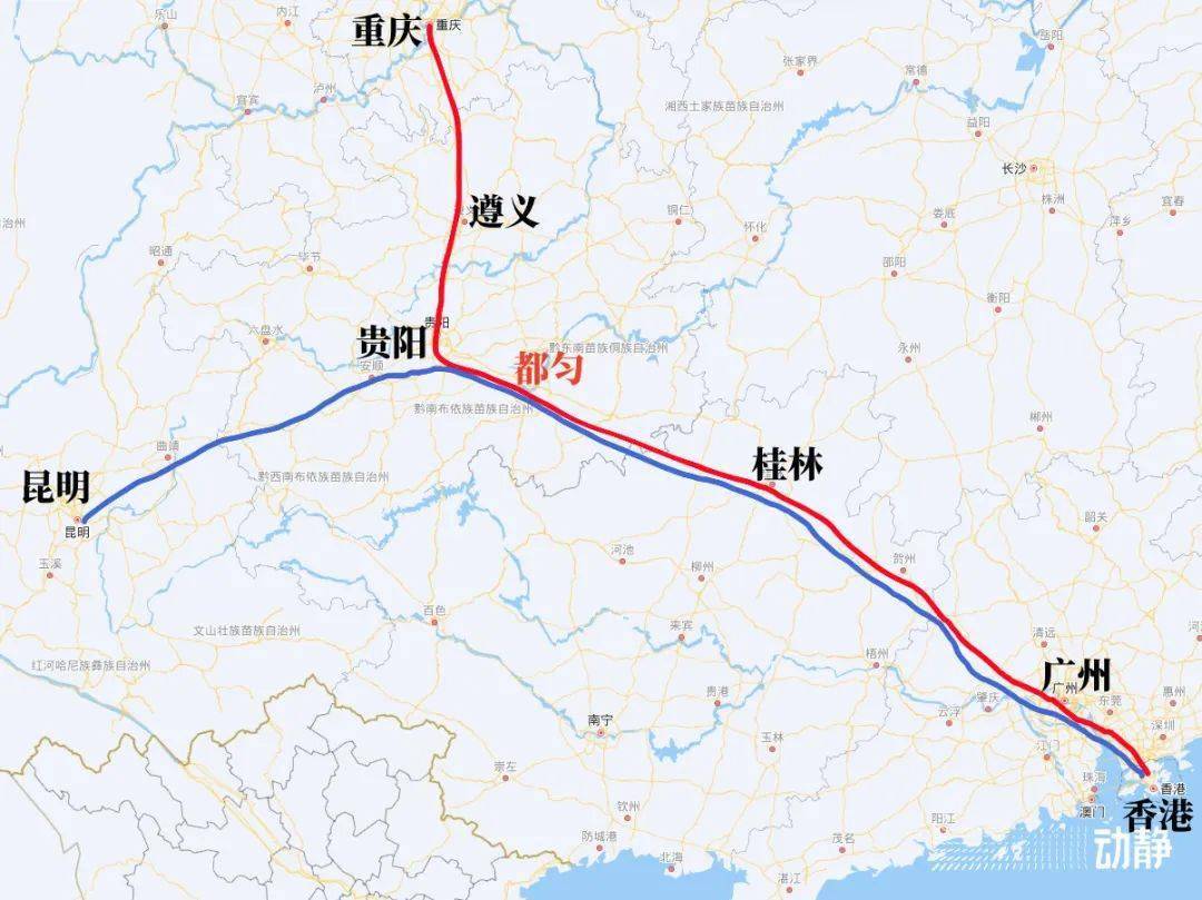 4趟列车经过黔南,内地至香港高铁今起售票_贵州_贵阳_往来