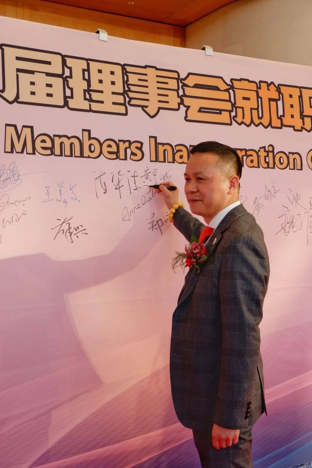 陈华德任新一届会长!_华人_企业_发展