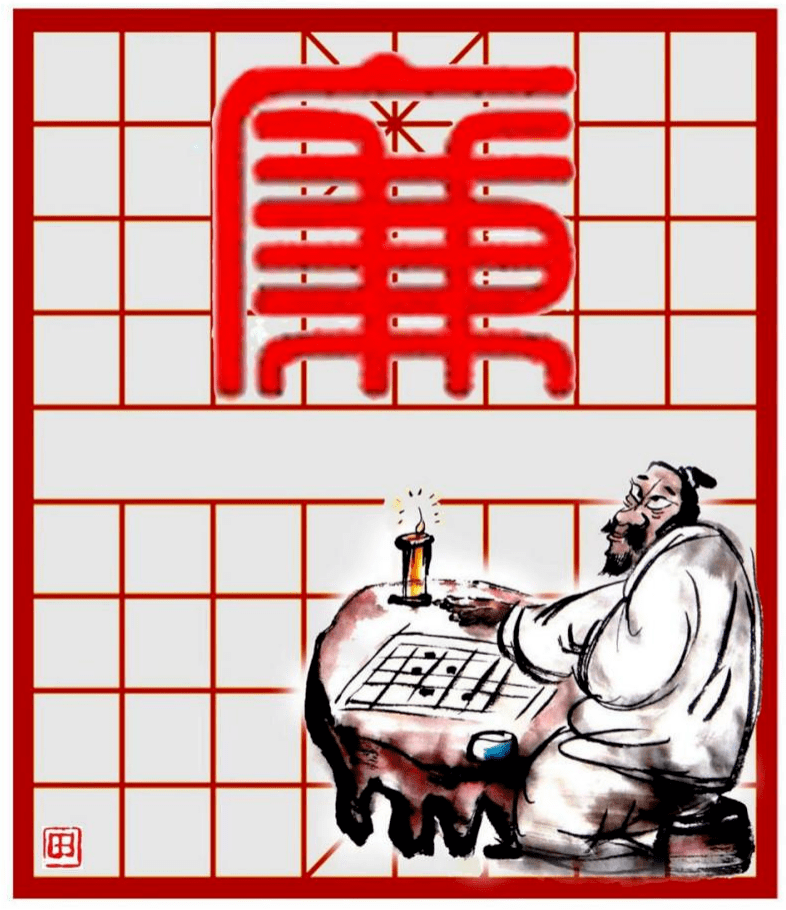 姚金才《红色充电宝》吴迪《收受贿赂就像开盲盒》刘子波《当