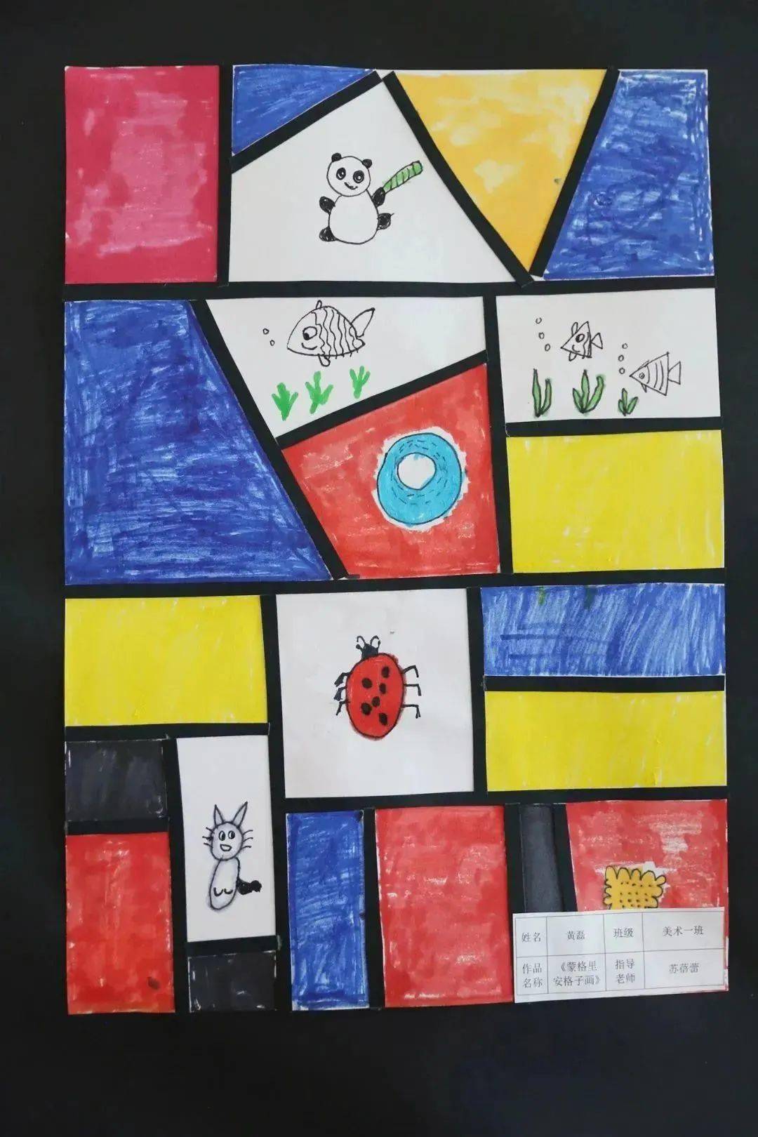 稚绘园儿童画AK图片