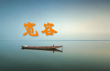 宽容之美_宽恕_初中_凡事