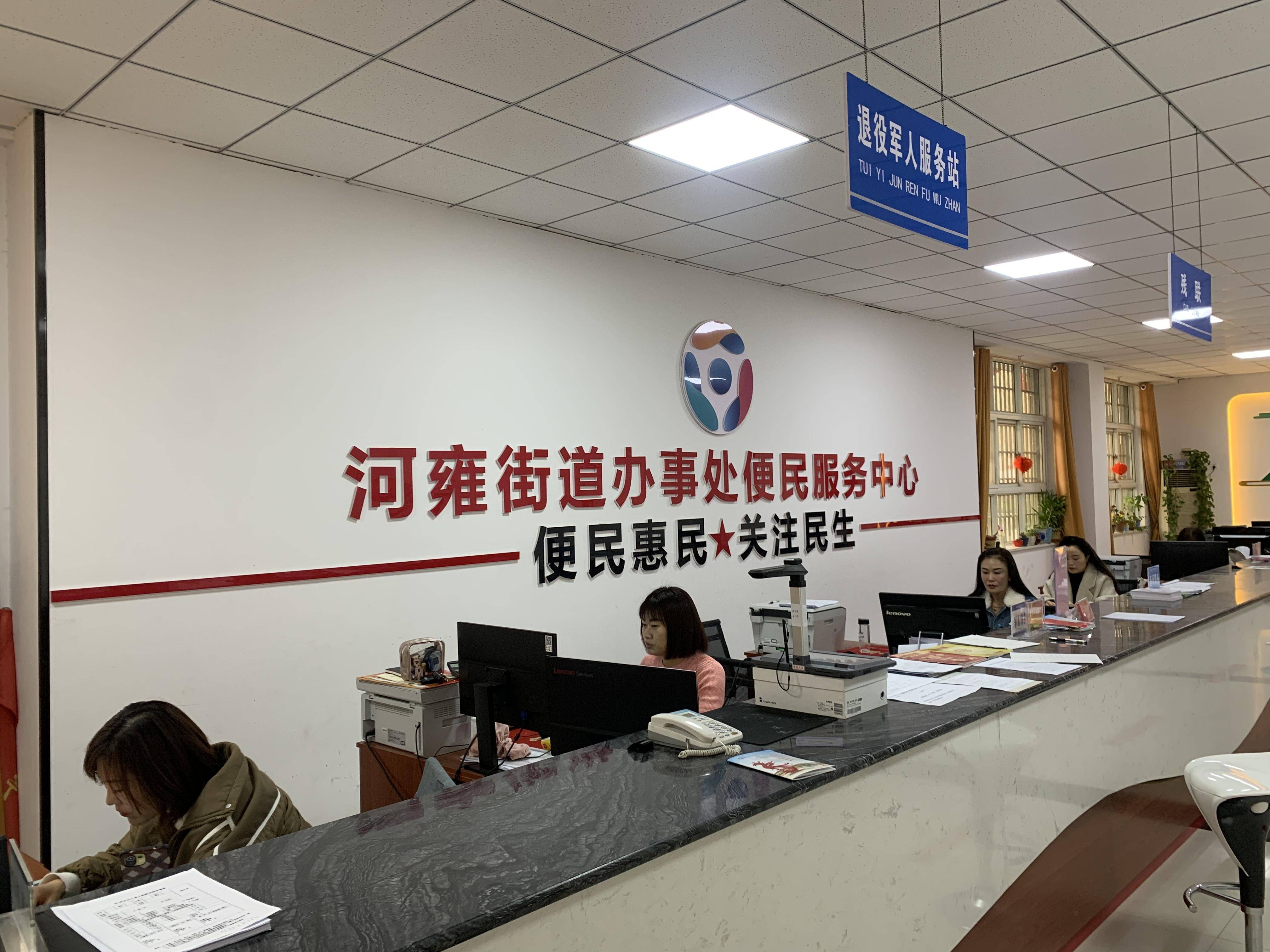 北大人民醫(yī)院、平谷區(qū)跑腿預約掛號，辦事效率高的簡單介紹