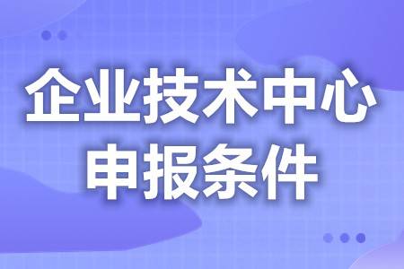 省级非遗申请条件（省级非遗申请程序） 第2张