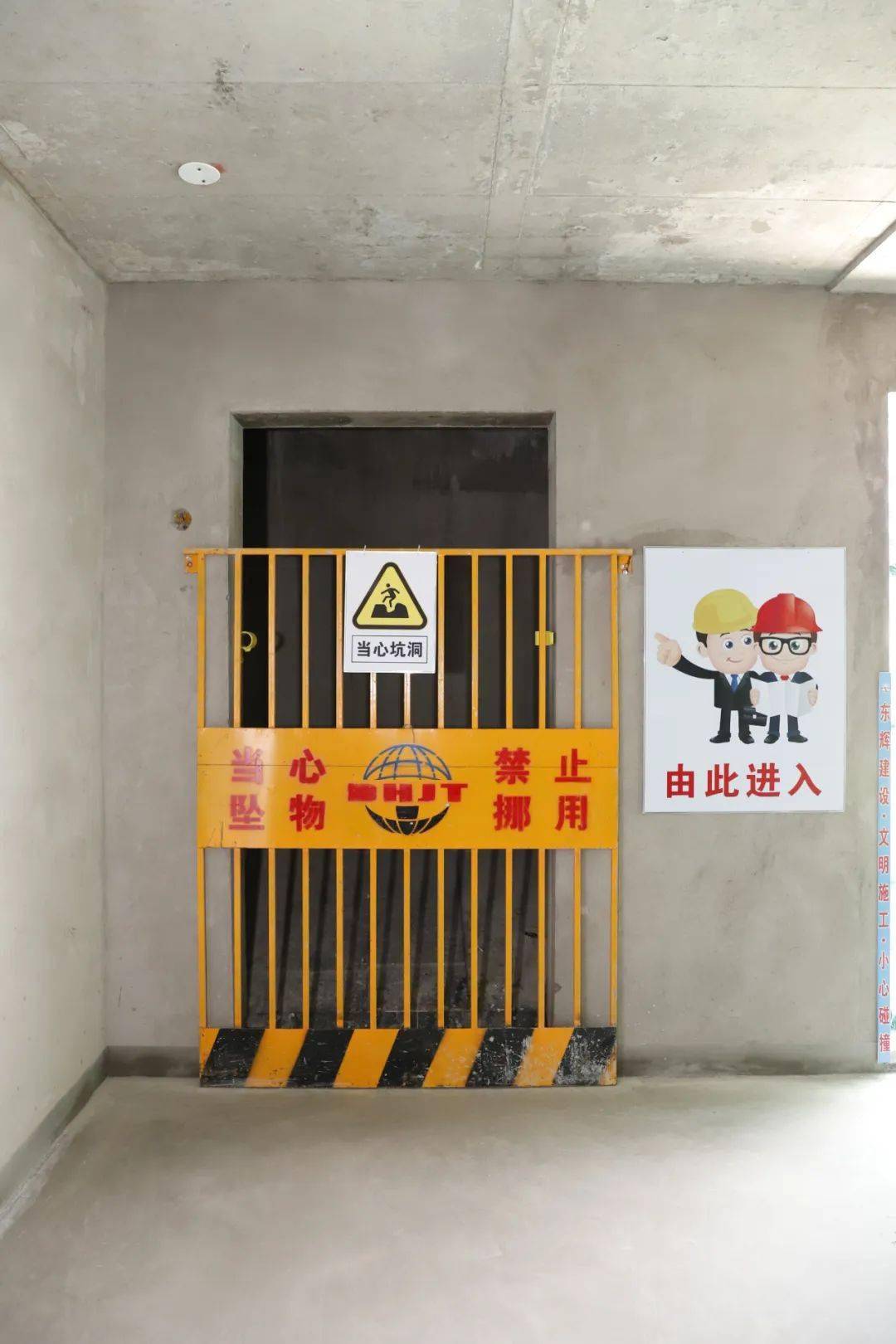 东辉建设集团工程创优亮点和安全标准化展示_效果_防护_质量