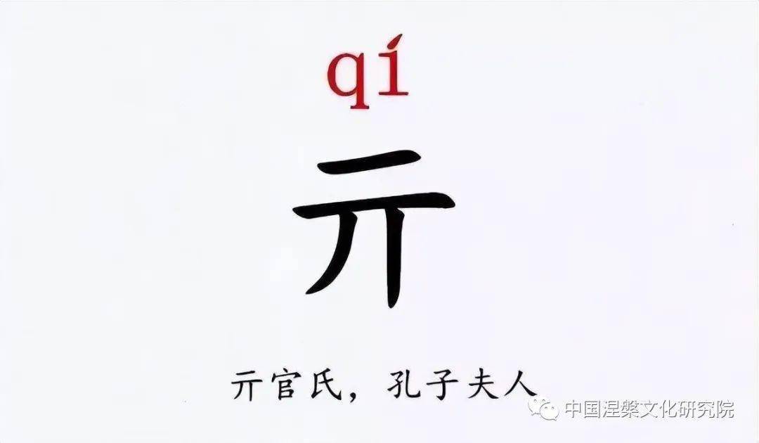 学到了吗（水浒传主要内容50字）三国演义主要内容50字 第17张