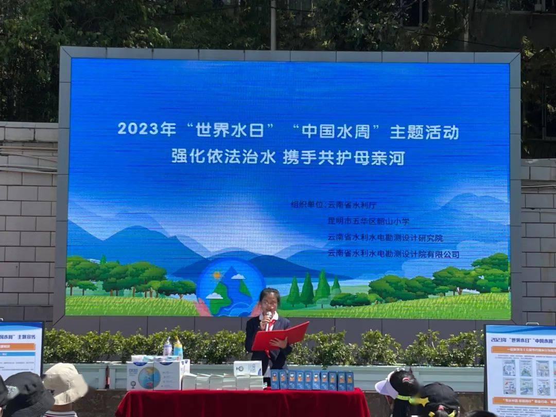 节水、护水、爱水 │“世界水日”“中国水周”省水利设计院在行动！_搜狐网