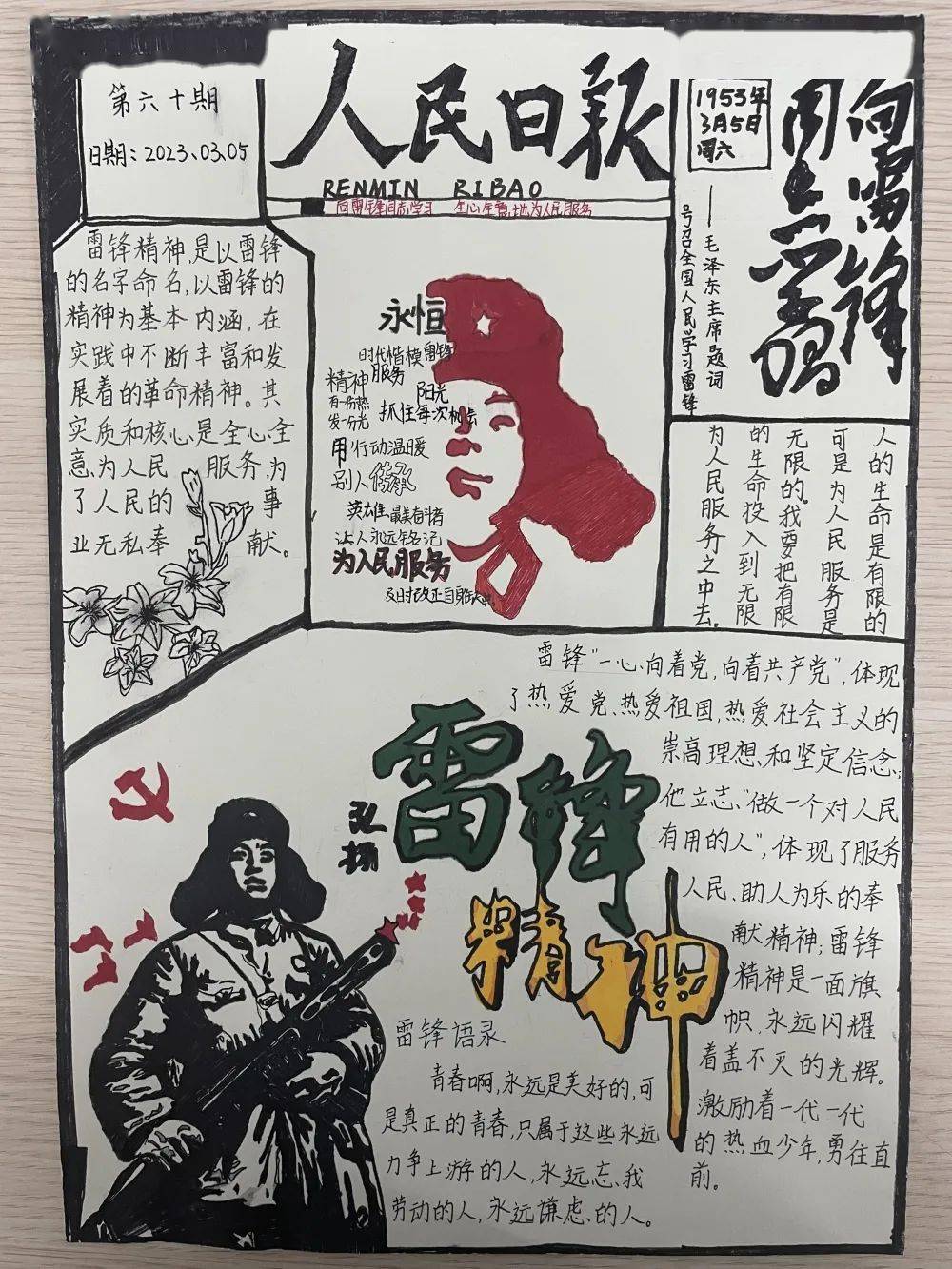娇21级汉语言1班 欧阳佳怡21级服装与服饰设计 钟薇21级财务管理1班