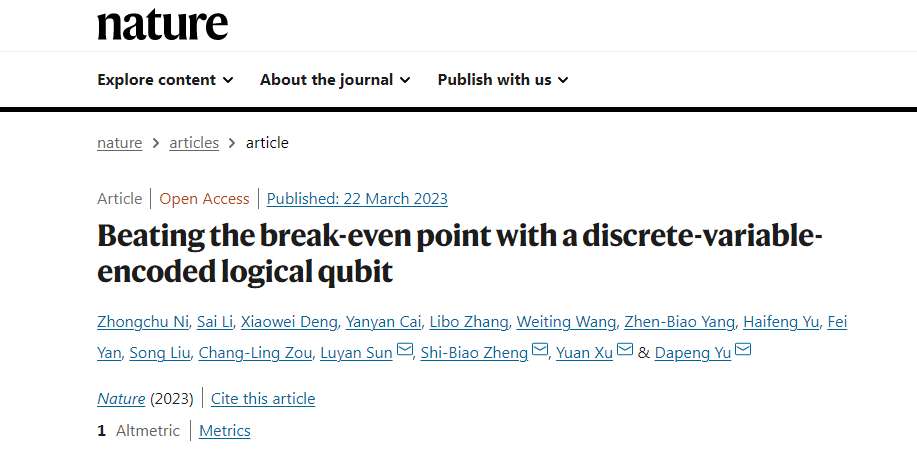 我国科学家又有新突破!_郑仕标_量子_纠错