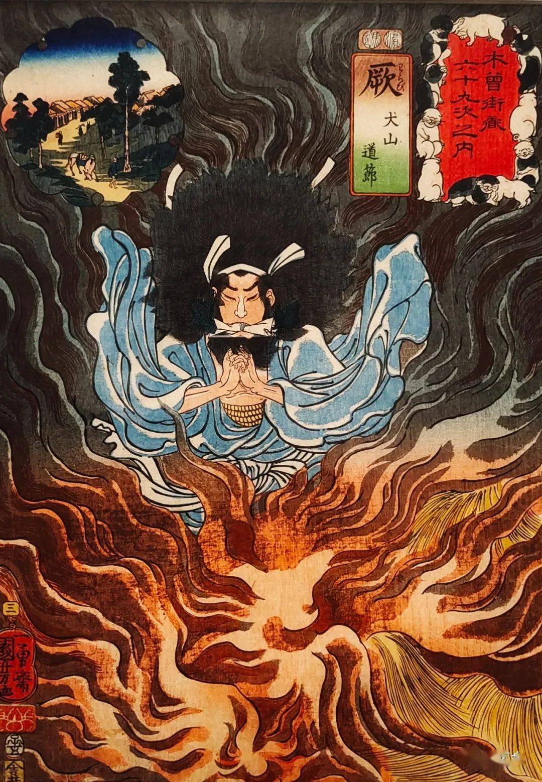 《诞幻若梦—武者国芳的足迹》上篇:花脚大仙分享浙