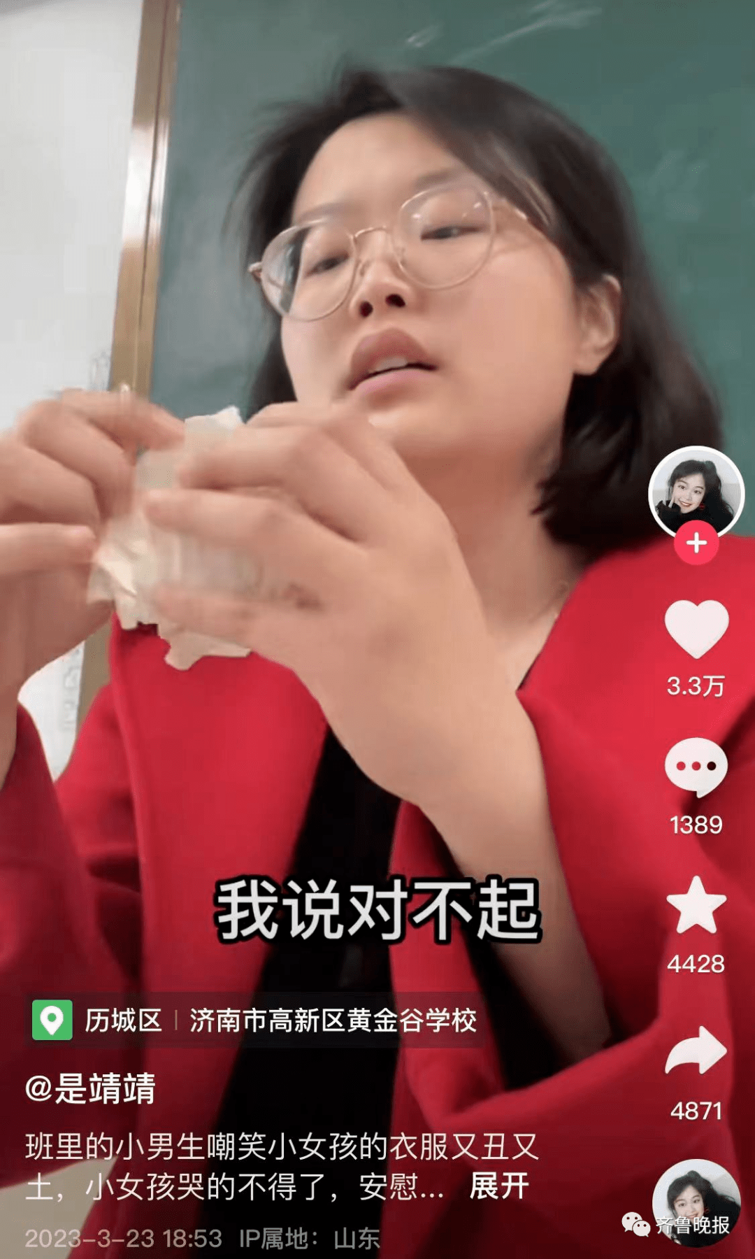 男孩因名字遭嘲笑致抑郁自残!
