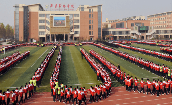 参观同携手 学习共进步——古城镇初中师生到莘县翰林学校参观学习