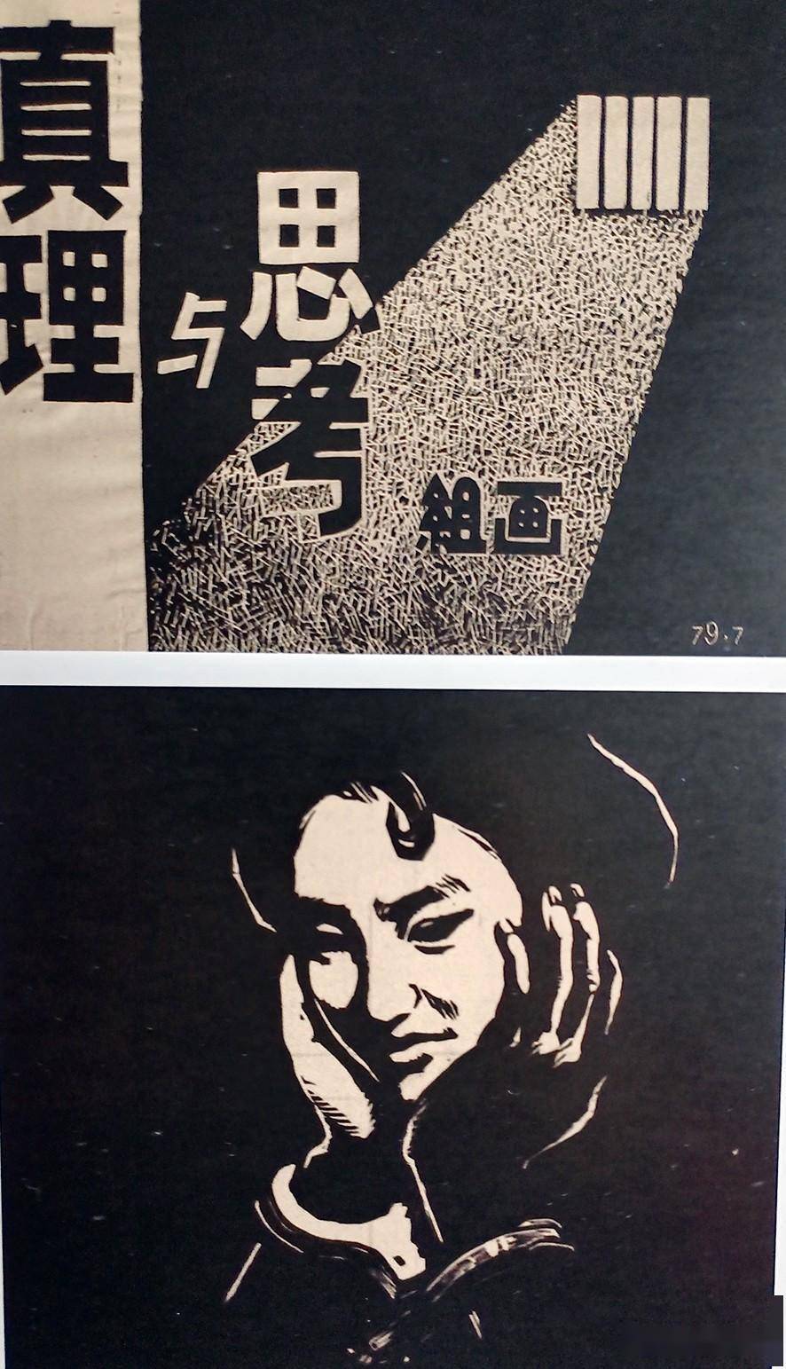 《生前友好》县委书记打头新货郎宝宝赶上了好年头唢呐声声喜回娘家山