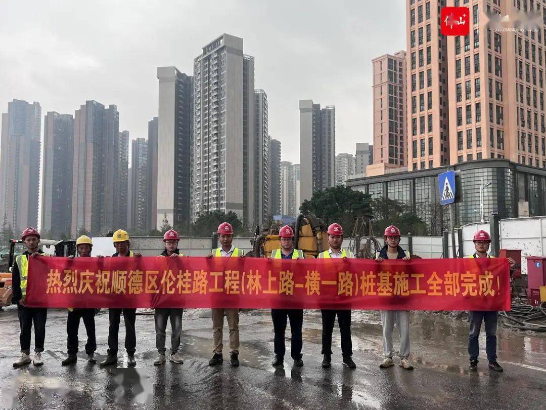 顺德伦桂路北延线最新进展_项目_施工_工程