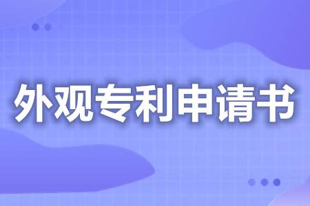 速看（辽宁怎么申请非遗专利）辽宁省的非遗项目 第2张