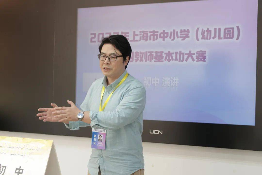 民办克勒外国语学校数学教师兼班主任,目前担任初一年级数学备课组长