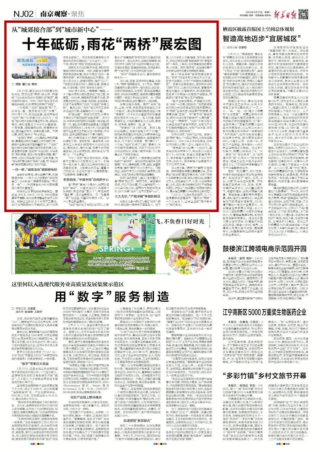 �»��ձ� | ʮ�����£��껨�����š�չ��ͼ