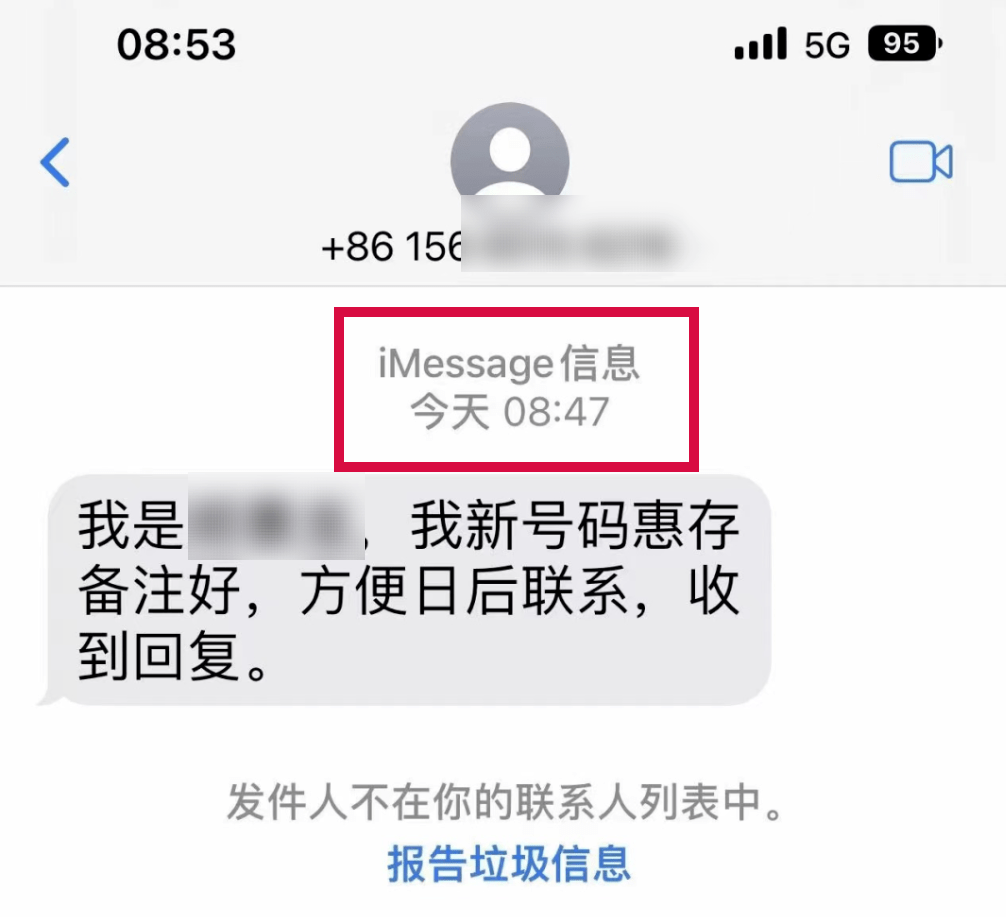 “妈，我被清华大学提早登科了，需要缴费……”