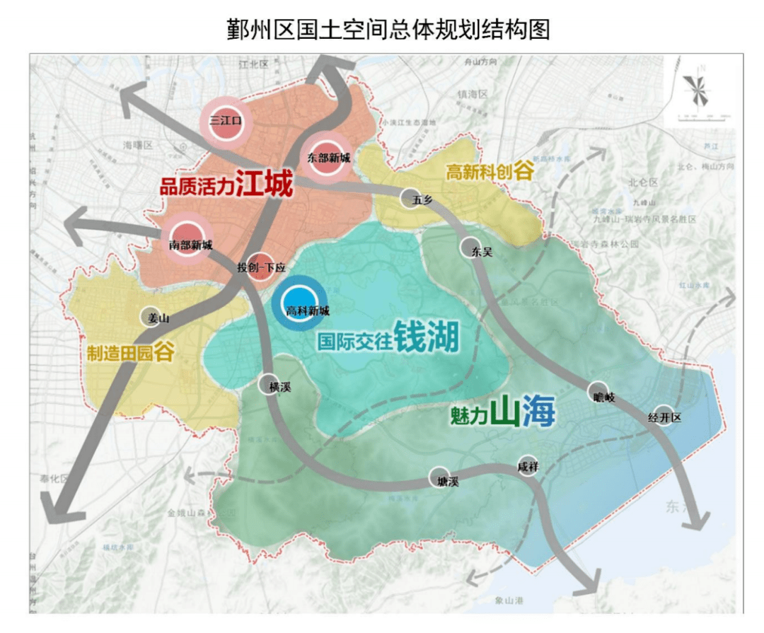 重磅发布!涉及鄞州、江北、北仑、宁海_开发_片区_征收