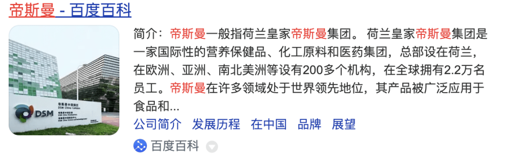 餐前2-3颗,糖友也能吃得更饱,吃得更好?_血糖_桑多安_降低