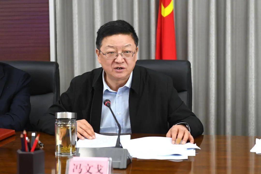 天水市林长制工作暨绿化委员会全体会议召开 冯文戈出席会议并讲话_林