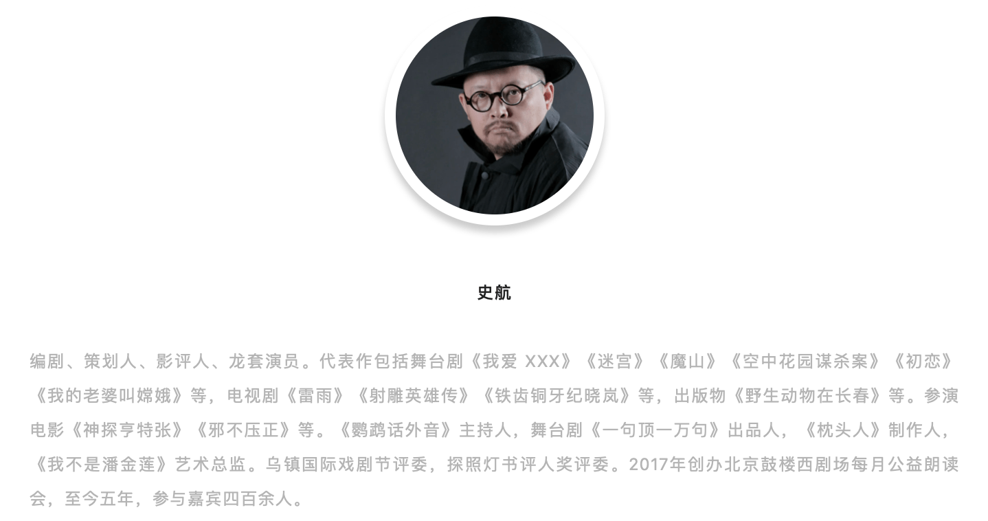 活动预告 | 金像奖导演陈德森对话编剧史航，分享港片黄金时代