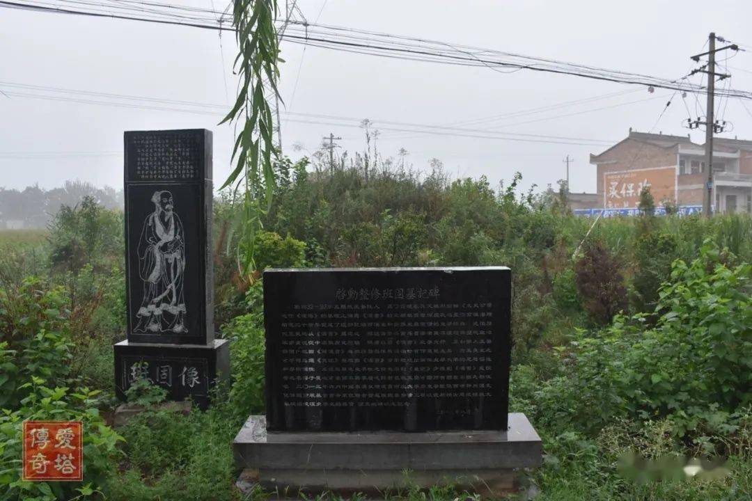 陕西扶风班固墓_班超_班婕妤_窦宪