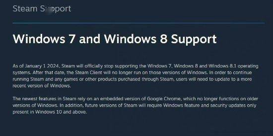 Steam官宣将于明年停止对Windows 7/8/8.1系统的支持