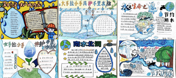 南水北调中线天津分公司开展世界水日中国水周主题宣传活动