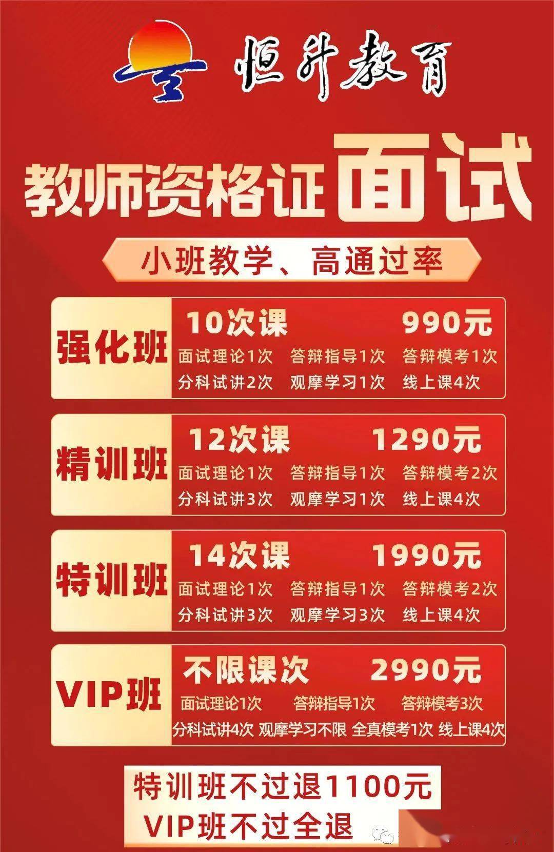 手机怎么报名教资_报名资教手机怎么报名_手机报名教资考试