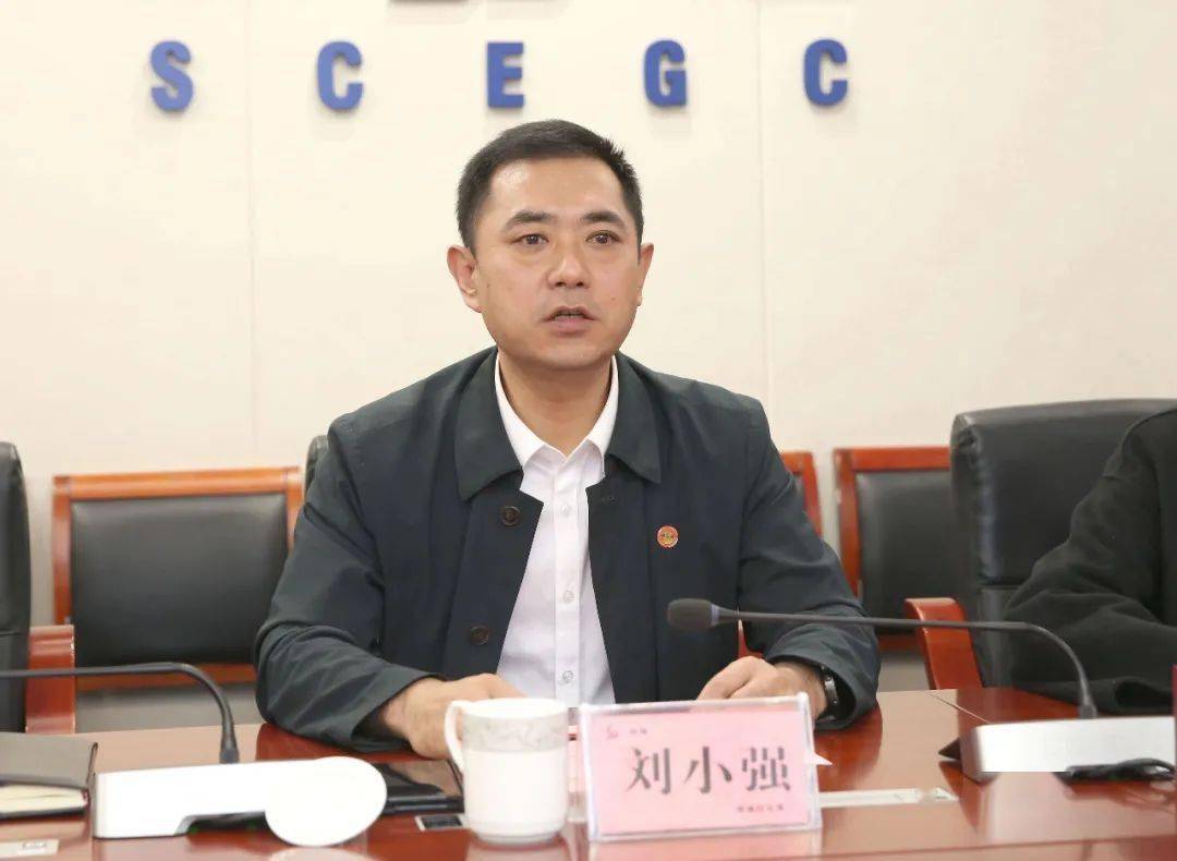 刘小强对彭震伟一行到访表示热烈欢迎.