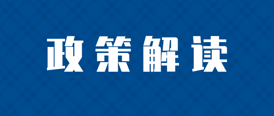 —《文化和旅游部关于推动在线旅游市场高质量发展的意见》