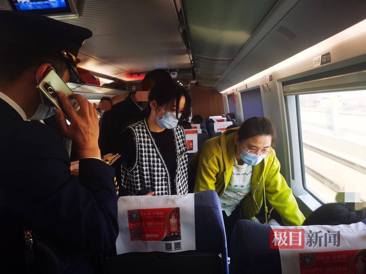 列车上孕妇紧急临产，武汉热心护士赶来伸出援手_邹娟_先生_乘客