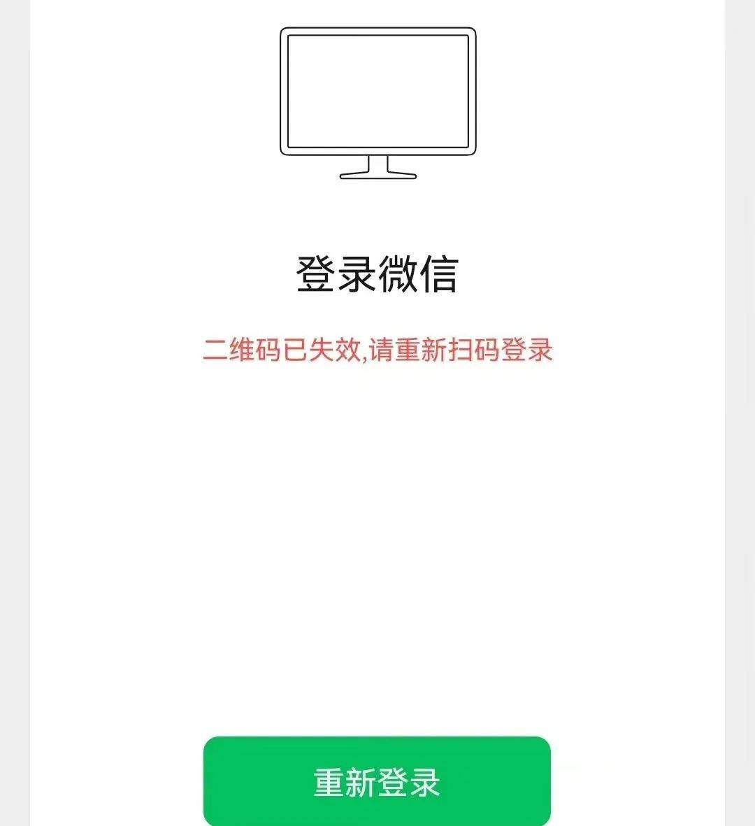 突然崩了！网友“急哭了”：该瓦解的不是我吗？……官方告急回应