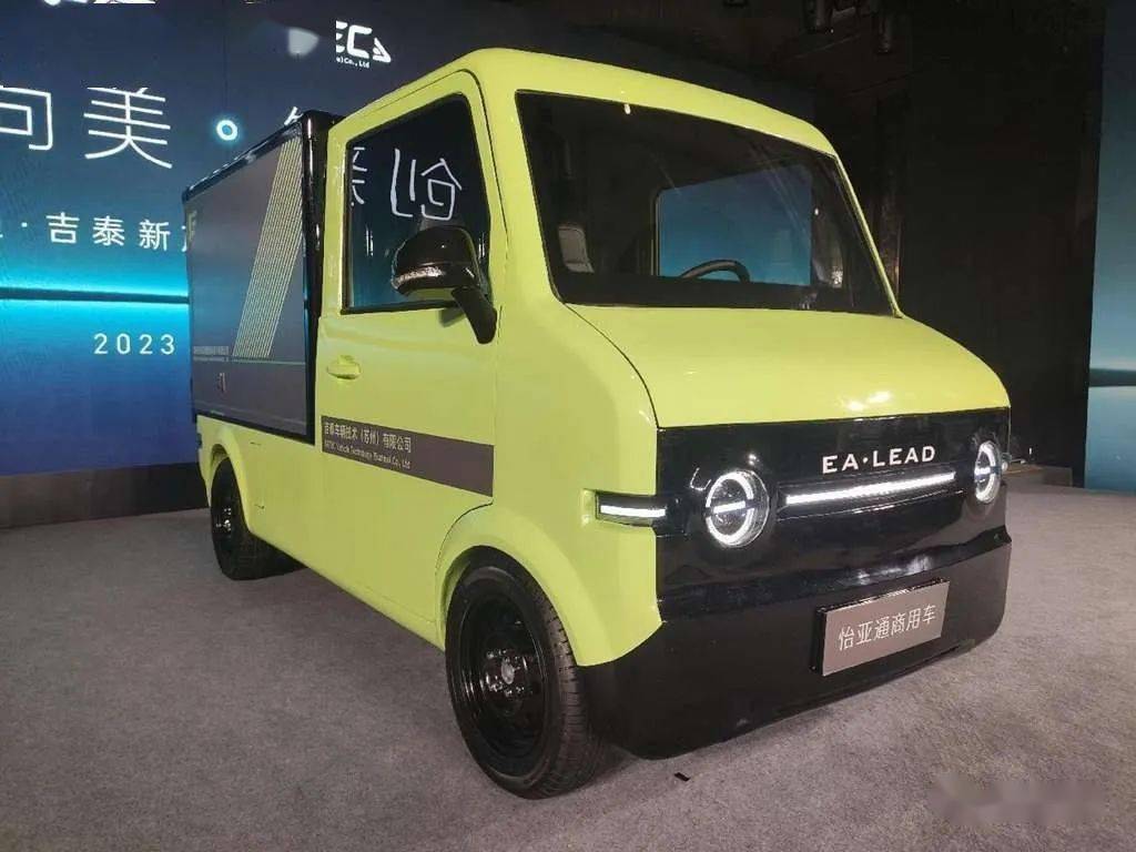 递e空间,怡亚通商用车ed1 mini纯电微型物流车来了_搜狐汽车_搜狐网