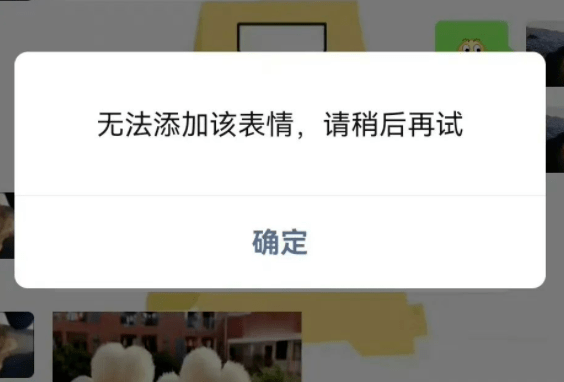 突然崩了！网友“急哭了”：该瓦解的不是我吗？……官方告急回应